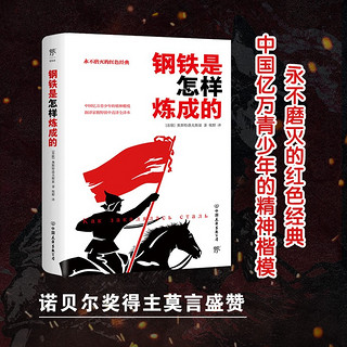 中国友谊出版公司 小说
