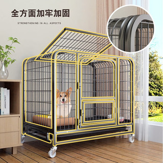 华美龙 狗笼子小型犬中型犬带厕所泰迪柯基比熊柴犬宠物狗窝室内狗围栏 95*65*85（60斤内）