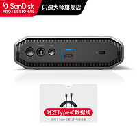 SanDisk professional 闪迪大师 极客企业级桌面移动硬盘 6t