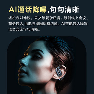 纽曼S1无线蓝牙耳机骨传导概念开放式不入耳运动跑步骑行通话降噪游戏高端商务适用华为小米苹果