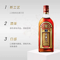 石库门 捷强JOYMAX 石库门红牌1号500ml