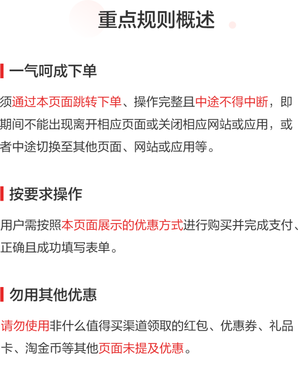 Head & Shoulders 海飞丝 专研去屑/控油洗发水 470g
