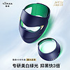 88VIP：YA-MAN 雅萌 高端美容仪绿光面罩