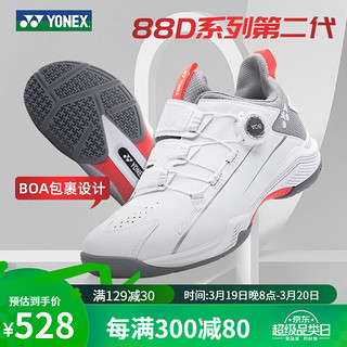 YONEX 尤尼克斯 羽毛球鞋yy男女鞋透气减震超轻防滑耐磨运动鞋 SHB88D2W哑光白 BOA包裹系统 41=265mm