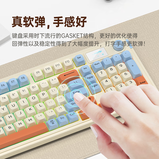  LANGTU/狼途 Gasket结构 有线静音键盘  星海 RGB