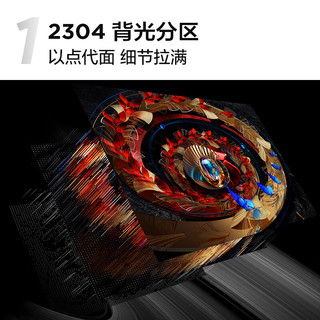 TCL 85C12H  液晶电视 85英寸