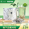 品品香【春茶】茶叶福鼎白茶2024年头采特级新茶花香白毫银针40克 【尝鲜装40g】