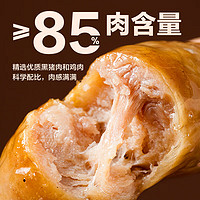 YANXUAN 网易严选 黑标黑猪肉脆皮烤肠肉含量大于85%原味*4 盒