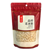 黄大国 多晶土冰糖袋装350g