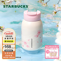 星巴克（Starbucks）杯子 漫步春日系列可爱大容量不锈钢便携随行保温杯 男女 不锈钢保温杯 355ml