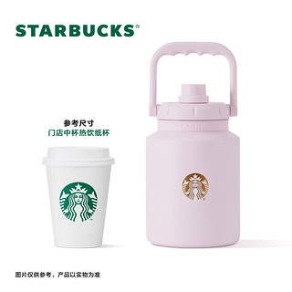 STARBUCKS 星巴克 杯子 漫步春日系列可爱大容量不锈钢便携随行保温杯 男女 提手款保温杯 1100ml