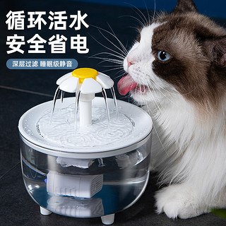 茨格曼 宠物猫咪自动饮水机智能循环过滤喝水碗防干烧喝水器宠物水碗 白色