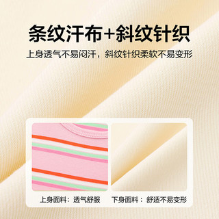 Deesha 笛莎 条纹 背带连衣裙 （假2件）