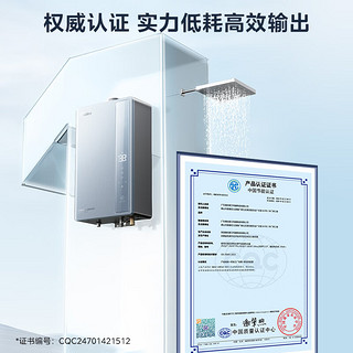 Midea 美的 绿洲系列 JSLQ27-16LN7 Ultra 天然气热水器 16L