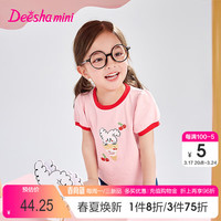 笛莎Deesha女童柔软舒适短袖T恤2024夏季新款儿童萌趣印花图案多色T恤