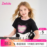 笛莎童装女童摩登酷感T恤2024夏季新款中大童爱心晕染甜酷撞色T恤