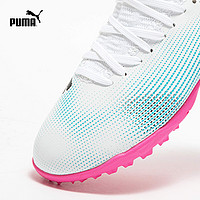 PUMA 彪马 官方 儿童人造草坪足球鞋碎钉 FUTURE 7 PLAY TT 107737