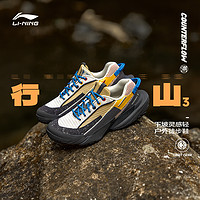 LI-NING 李宁 华晨宇同款李宁CF溯行山3 |休闲鞋新款户外登山徒步露营运动鞋男