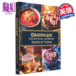 预售 龙腾世纪 游戏官方食谱 Dragon Age The Official Cookbook 英文原版 Titan Books 60多种食谱 美食