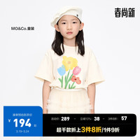 little MO&Co.5A抑菌 little moco童装24女童亲子装纯棉多巴胺花朵短袖T恤 米杏色  130/64