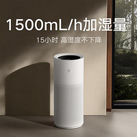 Xiaomi 小米 无雾加湿器3Pro 卧室家用办公室 纯净式蒸发 7L大水箱