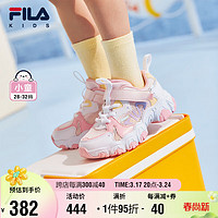 FILA 斐乐 儿童童鞋2024夏季小童男童儿童复古跑鞋跑步鞋