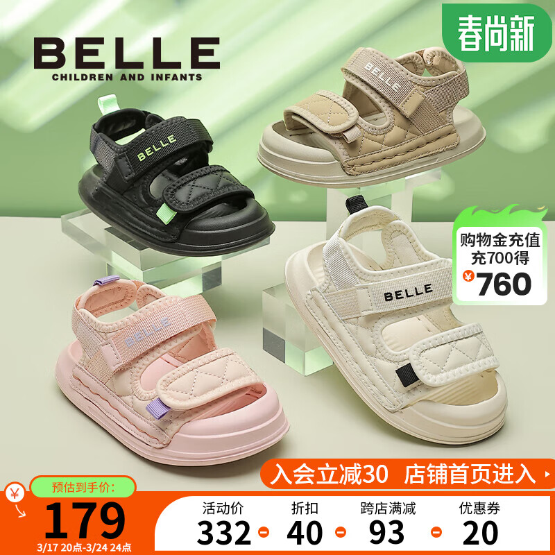 砂砾驼