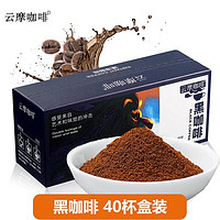 云摩咖啡 速溶黑咖啡粉 80g/40杯