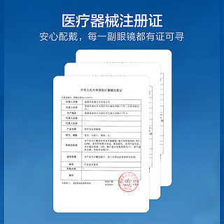 澜柏隐形眼镜日抛睛纯小粉片30片装透氧透明近视眼镜片