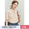 范思蓝恩23FS12155 法式气质短袖衬衫女夏季上衣温柔甜美 虾粉色 XS