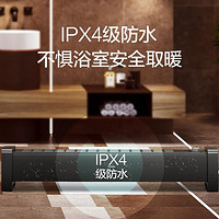 Haier 海尔 电暖器2215C石墨烯速热踢脚线取暖器节能大面积加湿电暖炉