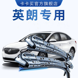 英朗(09-14款)多少钱-什么值得买