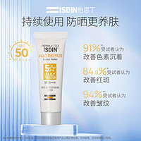 ISDIN/怡思丁防晒霜抗老白金管12ml*4