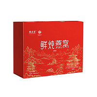 楼正宫 楼鲜炖即食燕窝(70g*7瓶/盒）