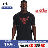 安德玛 UNDERARMOUR）官方短袖男子夏季Rock强森牛头健身训练服休闲半袖跑步运动T恤衫 1371214-001黑色 L