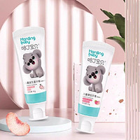 Harding baby 哈丁宝贝 1-12岁儿童宝宝小孩专用水果味牙膏 45g*2支