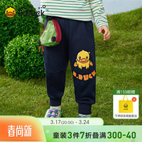 B.Duck小黄鸭童装宝宝裤子男童春长裤2024小童运动裤休闲裤 深蓝 90cm