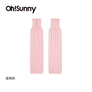 OhSunny儿童防晒冰袖防紫外线春夏户外骑行凉感袖套 蜜桃粉 M