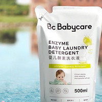 88VIP：babycare 婴儿酵素洗衣液 500ml