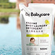  88VIP：babycare 婴儿酵素洗衣液 500ml　