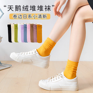 JZ冰冰袜女夏季薄款堆堆袜ins白色天鹅绒袜子中筒长袜