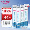 WELLDAY 维德 便携式氧气罐 1000ml*4