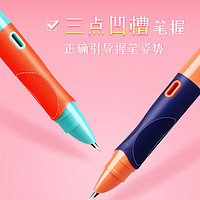 88VIP：M&G 晨光 钢笔小学生专用可替换墨囊低年级初学者练字神器书法笔可擦