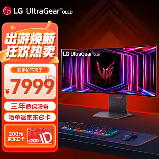 LG 乐金 34GS95QE 33.9英寸准4K 240HZ OLED 电竞显示器