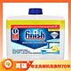  洗碗机清洁神器：finish 亮碟 洗碗机体清洁剂 250ml*3瓶　