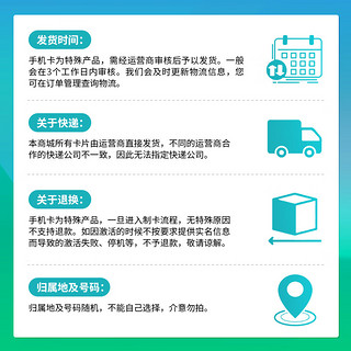 中国移动流量卡移动手机电话卡 全国通用上网5g大流量校园号码卡低月租不限速 山竹卡9元80G流量+本地归属地+送亲情号免费打