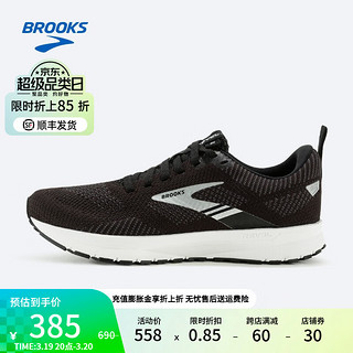 布鲁克斯（BROOKS）跑步鞋女鞋缓震透气运动鞋回弹跑鞋Revel 狂欢5 黑/金属色/白 37.5