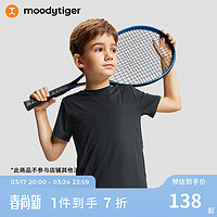 moodytiger男童短袖夏季儿童速干排汗防晒T恤【网球系列】 炭黑色 120cm