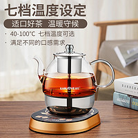 88VIP：KAMJOVE 金灶 A-99全自动煮茶器蒸汽喷淋煮茶壶玻璃电茶壶电热水壶小型家用