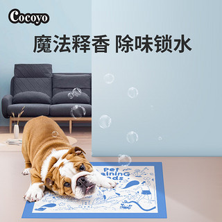 Cocoyo 宠物尿垫夏日海风释香尿片狗狗除味印花尿不湿宠物用品L号60*90cm/20片